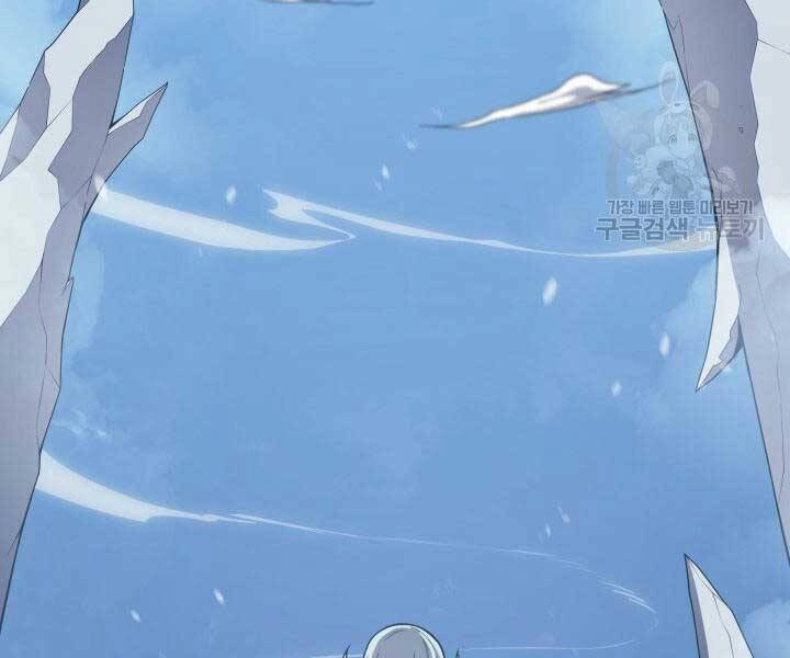 Sự Trở Lại Của Pháp Sư Vĩ Đại Sau 4000 Năm Chapter 131 - 144