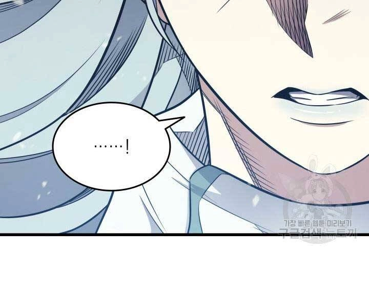 Sự Trở Lại Của Pháp Sư Vĩ Đại Sau 4000 Năm Chapter 131 - 190