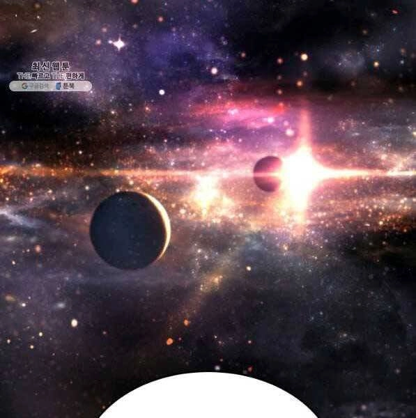 Sự Trở Lại Của Pháp Sư Vĩ Đại Sau 4000 Năm Chapter 133 - 12