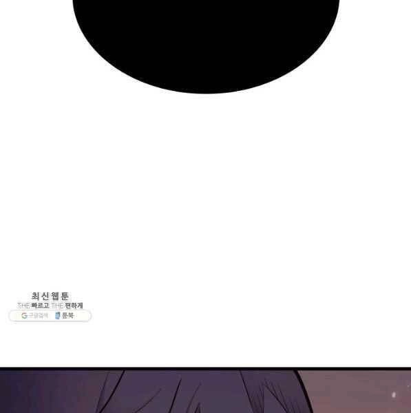 Sự Trở Lại Của Pháp Sư Vĩ Đại Sau 4000 Năm Chapter 133 - 18