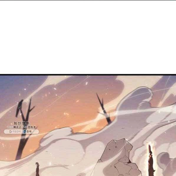 Sự Trở Lại Của Pháp Sư Vĩ Đại Sau 4000 Năm Chapter 133 - 21