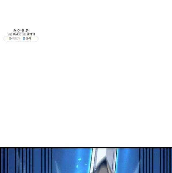 Sự Trở Lại Của Pháp Sư Vĩ Đại Sau 4000 Năm Chapter 133 - 26