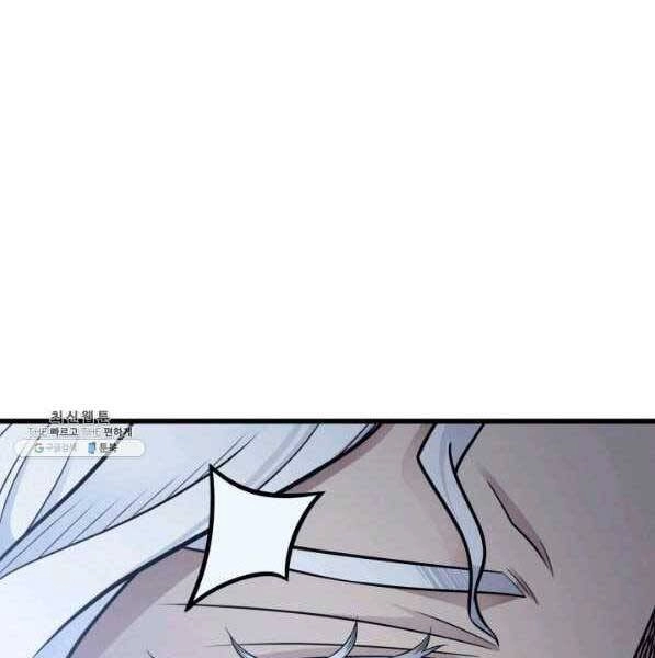 Sự Trở Lại Của Pháp Sư Vĩ Đại Sau 4000 Năm Chapter 133 - 33