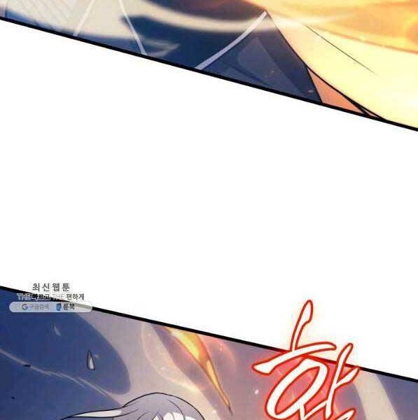 Sự Trở Lại Của Pháp Sư Vĩ Đại Sau 4000 Năm Chapter 133 - 41