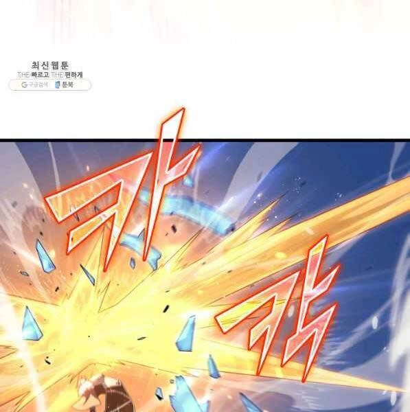 Sự Trở Lại Của Pháp Sư Vĩ Đại Sau 4000 Năm Chapter 133 - 46