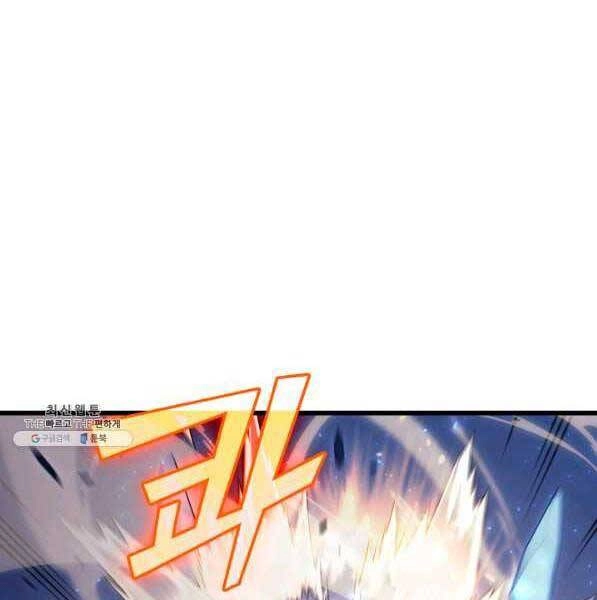 Sự Trở Lại Của Pháp Sư Vĩ Đại Sau 4000 Năm Chapter 133 - 58