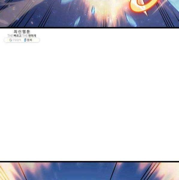 Sự Trở Lại Của Pháp Sư Vĩ Đại Sau 4000 Năm Chapter 133 - 60