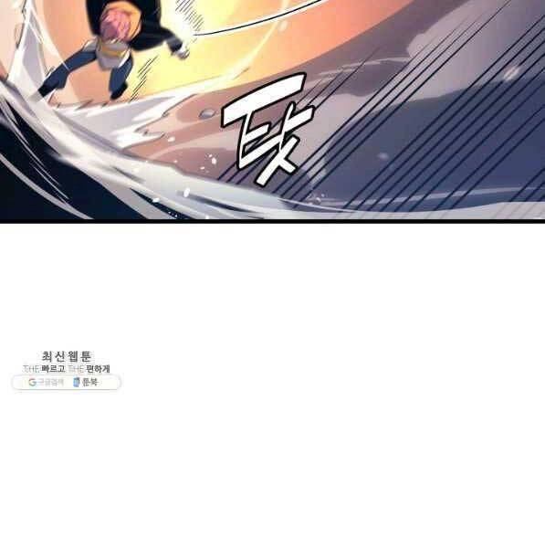 Sự Trở Lại Của Pháp Sư Vĩ Đại Sau 4000 Năm Chapter 133 - 64