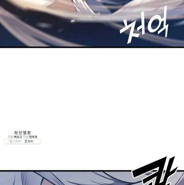 Sự Trở Lại Của Pháp Sư Vĩ Đại Sau 4000 Năm Chapter 133 - 69