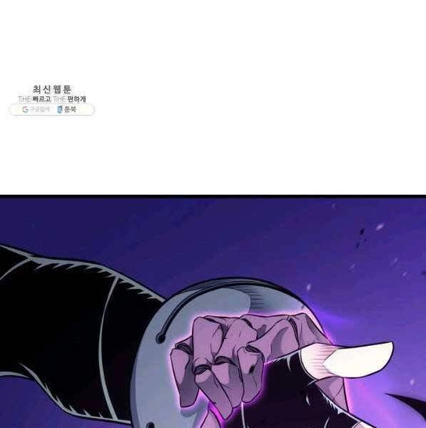 Sự Trở Lại Của Pháp Sư Vĩ Đại Sau 4000 Năm Chapter 133 - 71