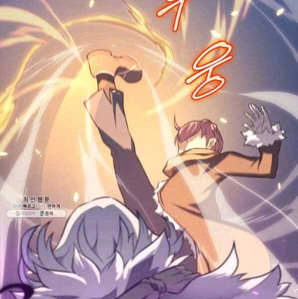 Sự Trở Lại Của Pháp Sư Vĩ Đại Sau 4000 Năm Chapter 133 - 78