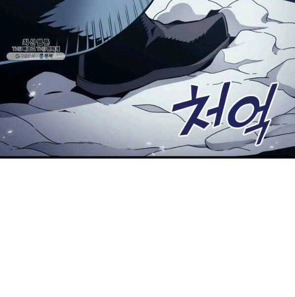 Sự Trở Lại Của Pháp Sư Vĩ Đại Sau 4000 Năm Chapter 133 - 117