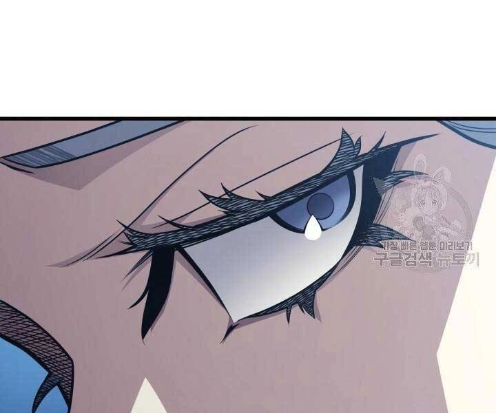 Sự Trở Lại Của Pháp Sư Vĩ Đại Sau 4000 Năm Chapter 134 - 7