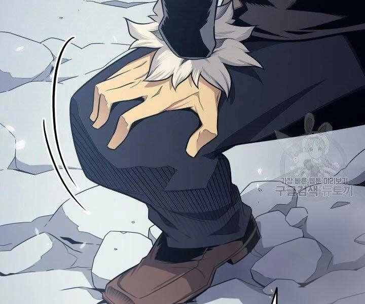 Sự Trở Lại Của Pháp Sư Vĩ Đại Sau 4000 Năm Chapter 134 - 12