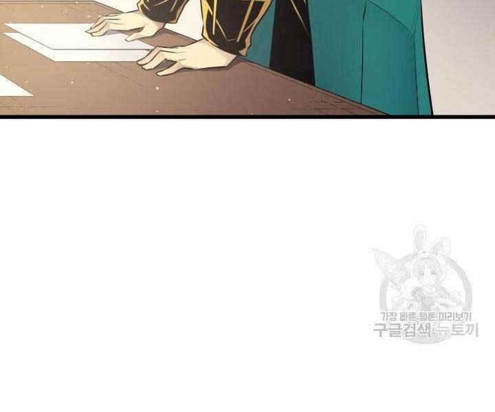 Sự Trở Lại Của Pháp Sư Vĩ Đại Sau 4000 Năm Chapter 134 - 38