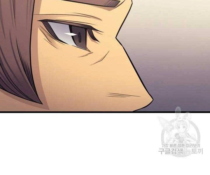 Sự Trở Lại Của Pháp Sư Vĩ Đại Sau 4000 Năm Chapter 134 - 53