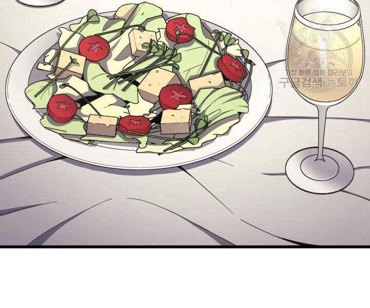 Sự Trở Lại Của Pháp Sư Vĩ Đại Sau 4000 Năm Chapter 134 - 108