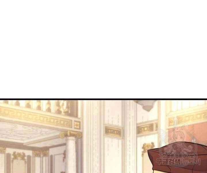 Sự Trở Lại Của Pháp Sư Vĩ Đại Sau 4000 Năm Chapter 134 - 109