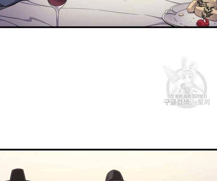 Sự Trở Lại Của Pháp Sư Vĩ Đại Sau 4000 Năm Chapter 134 - 113