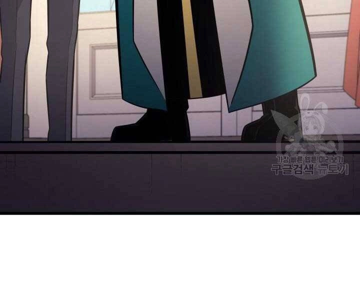 Sự Trở Lại Của Pháp Sư Vĩ Đại Sau 4000 Năm Chapter 134 - 118