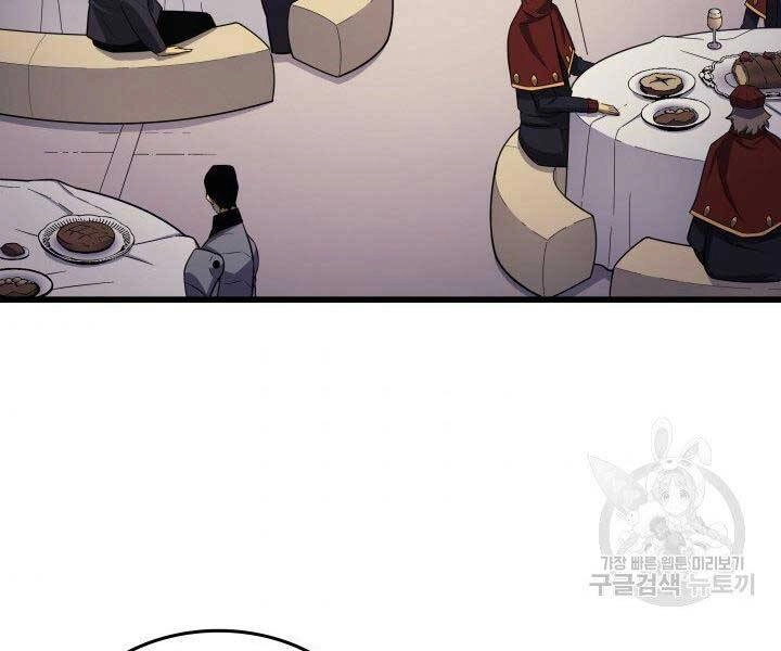 Sự Trở Lại Của Pháp Sư Vĩ Đại Sau 4000 Năm Chapter 134 - 121