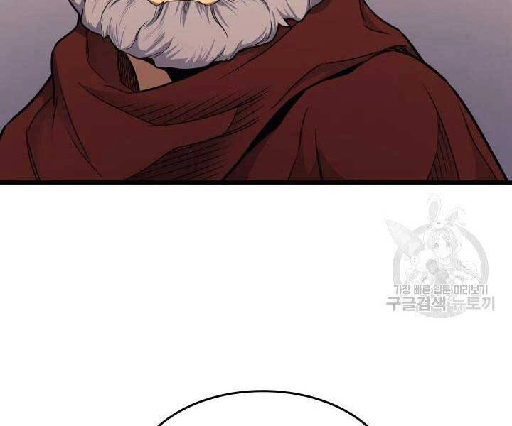 Sự Trở Lại Của Pháp Sư Vĩ Đại Sau 4000 Năm Chapter 134 - 158