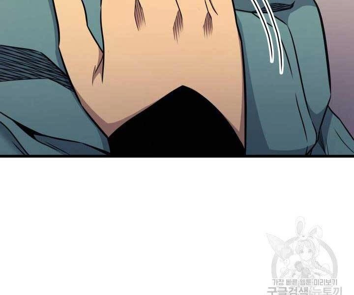 Sự Trở Lại Của Pháp Sư Vĩ Đại Sau 4000 Năm Chapter 134 - 164