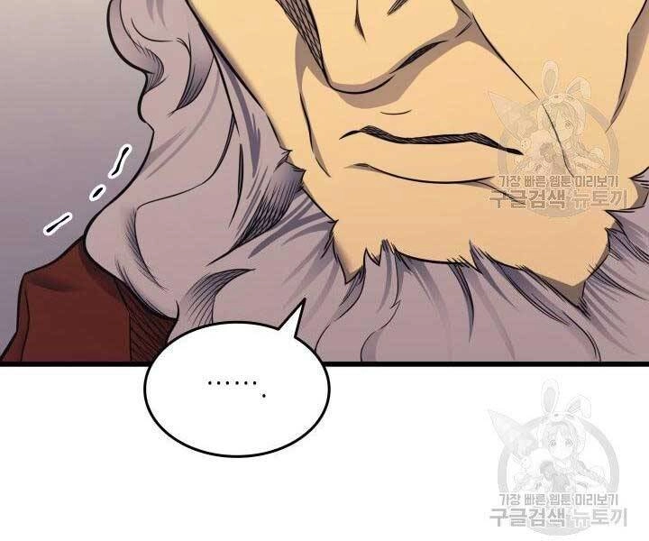 Sự Trở Lại Của Pháp Sư Vĩ Đại Sau 4000 Năm Chapter 134 - 189