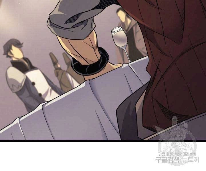 Sự Trở Lại Của Pháp Sư Vĩ Đại Sau 4000 Năm Chapter 135 - 5