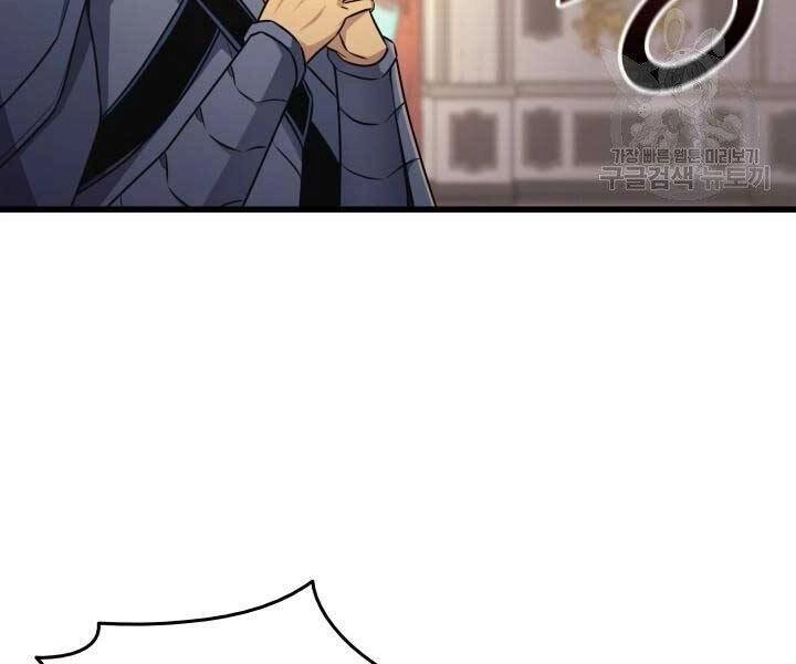 Sự Trở Lại Của Pháp Sư Vĩ Đại Sau 4000 Năm Chapter 135 - 24