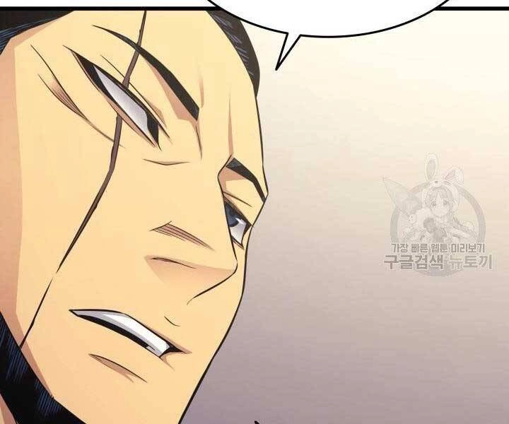 Sự Trở Lại Của Pháp Sư Vĩ Đại Sau 4000 Năm Chapter 135 - 30