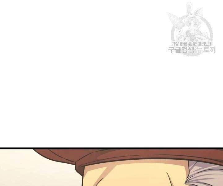 Sự Trở Lại Của Pháp Sư Vĩ Đại Sau 4000 Năm Chapter 135 - 48