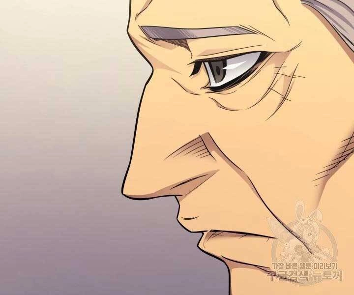 Sự Trở Lại Của Pháp Sư Vĩ Đại Sau 4000 Năm Chapter 135 - 49