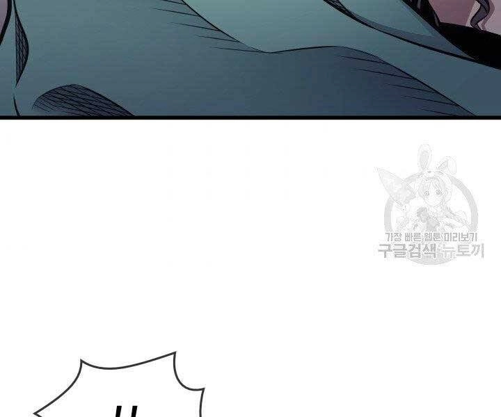 Sự Trở Lại Của Pháp Sư Vĩ Đại Sau 4000 Năm Chapter 135 - 60