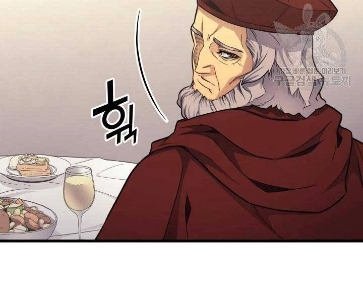 Sự Trở Lại Của Pháp Sư Vĩ Đại Sau 4000 Năm Chapter 135 - 87