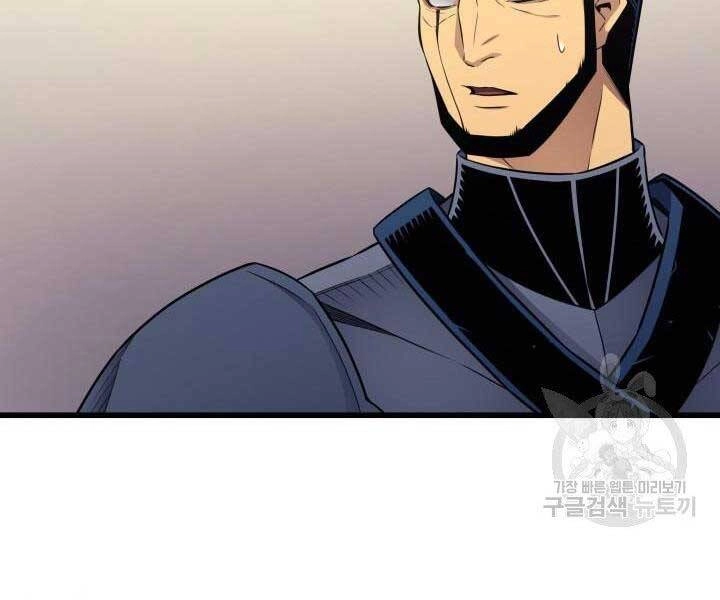 Sự Trở Lại Của Pháp Sư Vĩ Đại Sau 4000 Năm Chapter 135 - 105