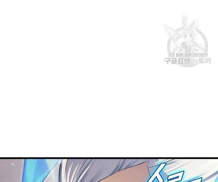 Sự Trở Lại Của Pháp Sư Vĩ Đại Sau 4000 Năm Chapter 135 - 173