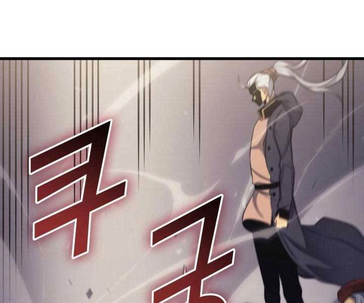 Sự Trở Lại Của Pháp Sư Vĩ Đại Sau 4000 Năm Chapter 135 - 178