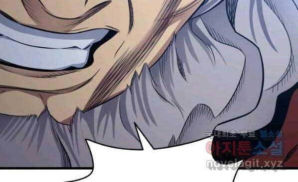 Sự Trở Lại Của Pháp Sư Vĩ Đại Sau 4000 Năm Chapter 137 - 17