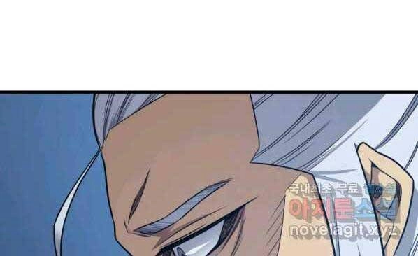 Sự Trở Lại Của Pháp Sư Vĩ Đại Sau 4000 Năm Chapter 137 - 120