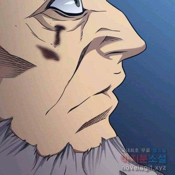 Sự Trở Lại Của Pháp Sư Vĩ Đại Sau 4000 Năm Chapter 137 - 123