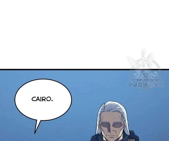 Sự Trở Lại Của Pháp Sư Vĩ Đại Sau 4000 Năm Chapter 138 - 44