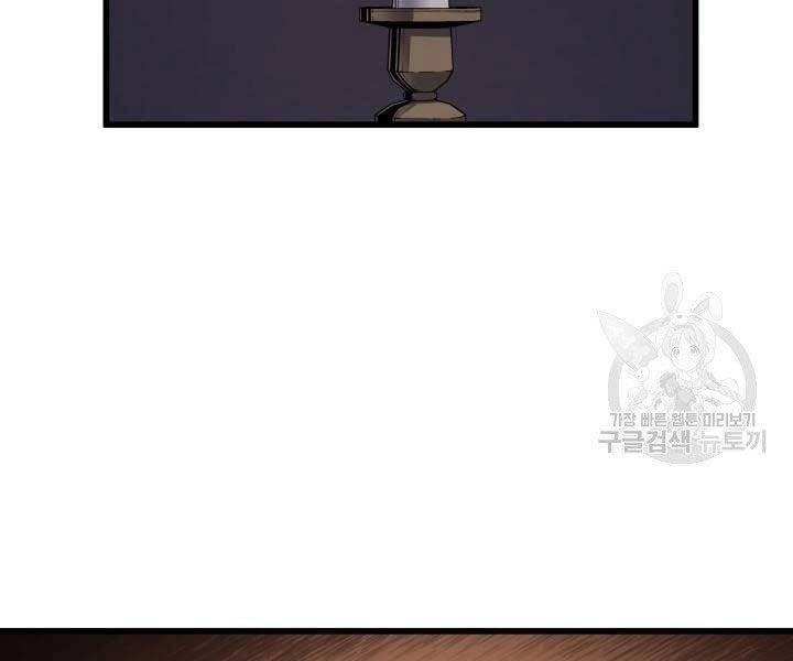 Sự Trở Lại Của Pháp Sư Vĩ Đại Sau 4000 Năm Chapter 138 - 84