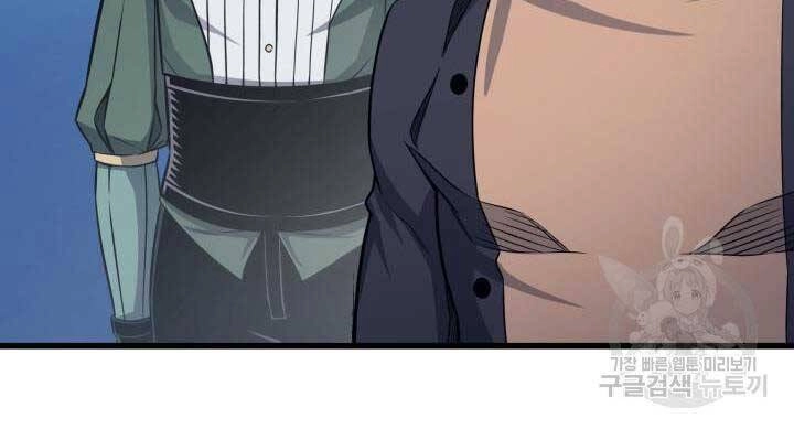 Sự Trở Lại Của Pháp Sư Vĩ Đại Sau 4000 Năm Chapter 139 - 19