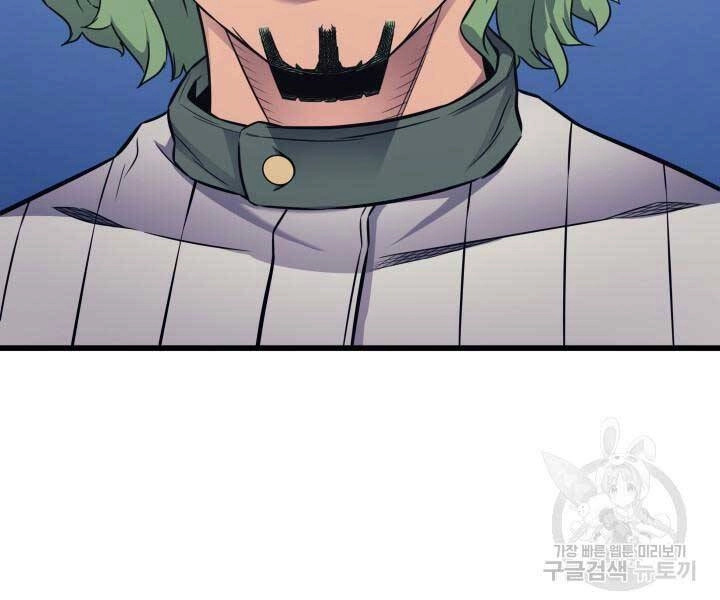 Sự Trở Lại Của Pháp Sư Vĩ Đại Sau 4000 Năm Chapter 139 - 40