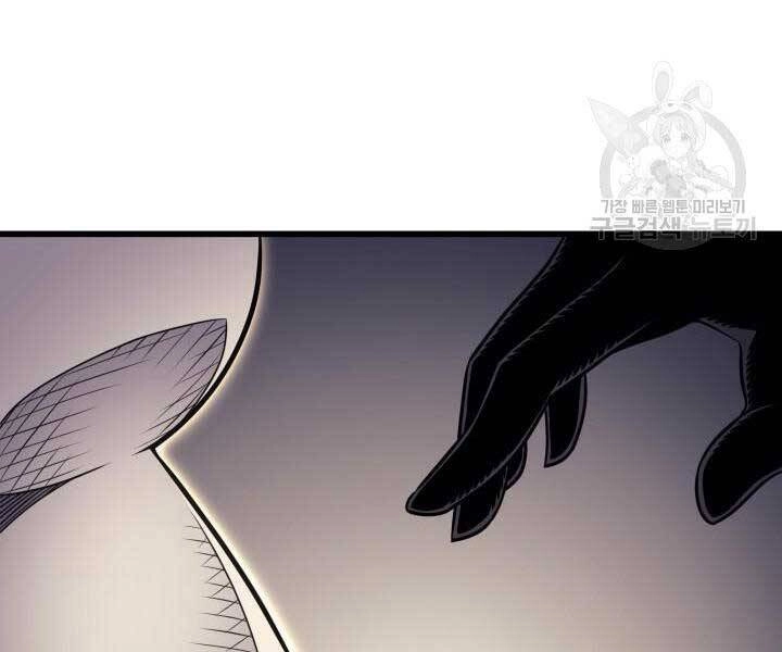 Sự Trở Lại Của Pháp Sư Vĩ Đại Sau 4000 Năm Chapter 139 - 57