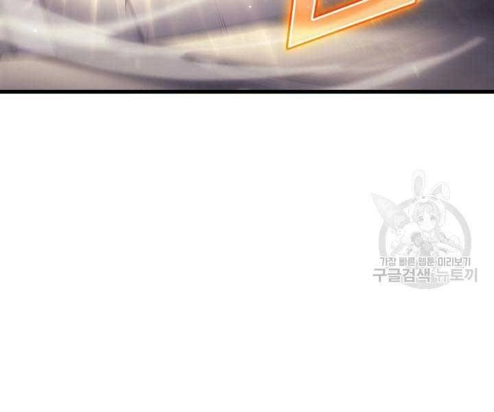 Sự Trở Lại Của Pháp Sư Vĩ Đại Sau 4000 Năm Chapter 139 - 64