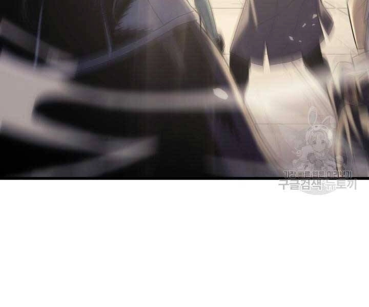 Sự Trở Lại Của Pháp Sư Vĩ Đại Sau 4000 Năm Chapter 139 - 86