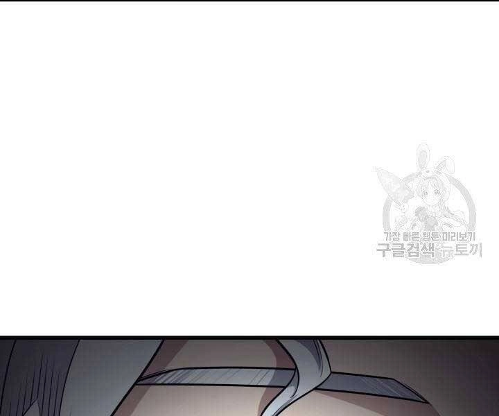 Sự Trở Lại Của Pháp Sư Vĩ Đại Sau 4000 Năm Chapter 140 - 22