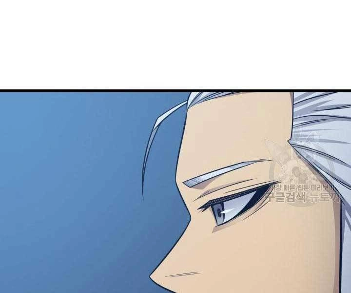 Sự Trở Lại Của Pháp Sư Vĩ Đại Sau 4000 Năm Chapter 140 - 34